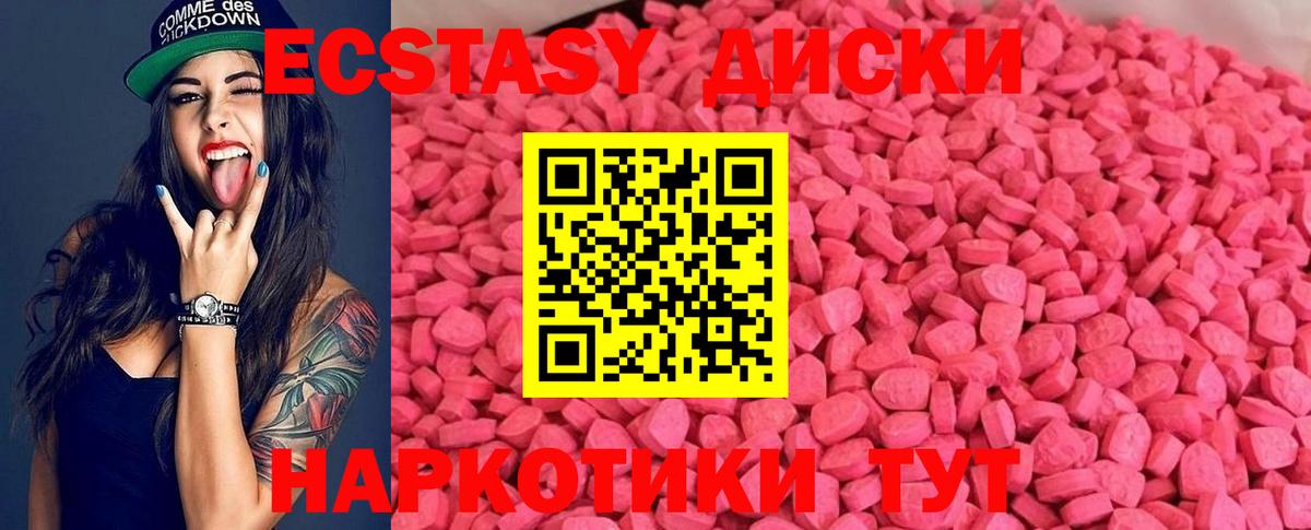 Ecstasy Punisher  Вход с VPN  Златоуст  Ecstasy бентли 