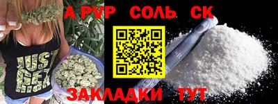 сатива Аша