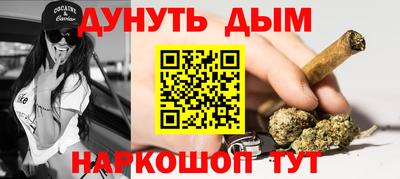 сатива Аша