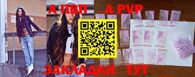 сатива Аша