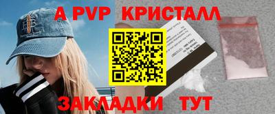 сатива Аша