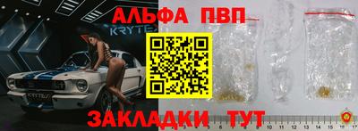 сатива Аша