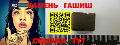 сатива Аша