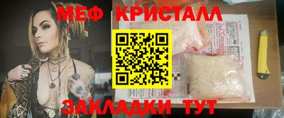 MDMA Ачхой-Мартан
