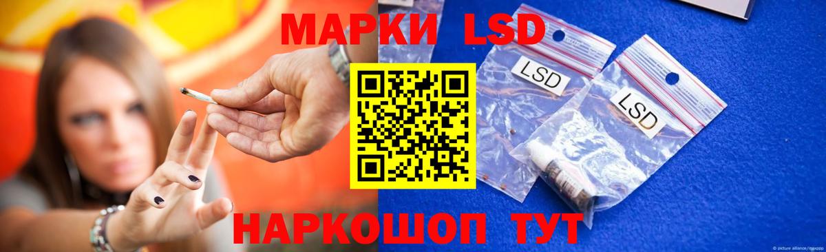 Лсд 25 экстази ecstasy  Вход с VPN  Лсд 25 экстази кислота  Златоуст 