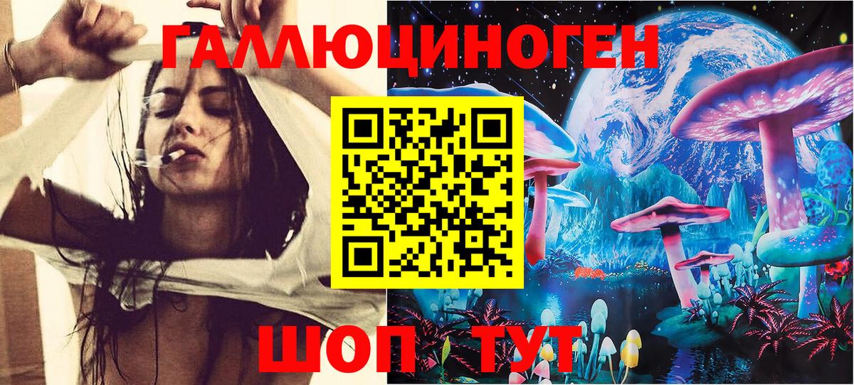 закладки  Вход с VPN  Галлюциногенные грибы Cubensis  Златоуст  Псилоцибиновые грибы прущие грибы 
